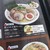 餃子の王将 - メニュー写真: