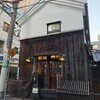 エクチュア - 