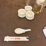 陳餐閣 - 