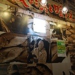 個室海鮮居酒屋 淡路島と喰らえ - 