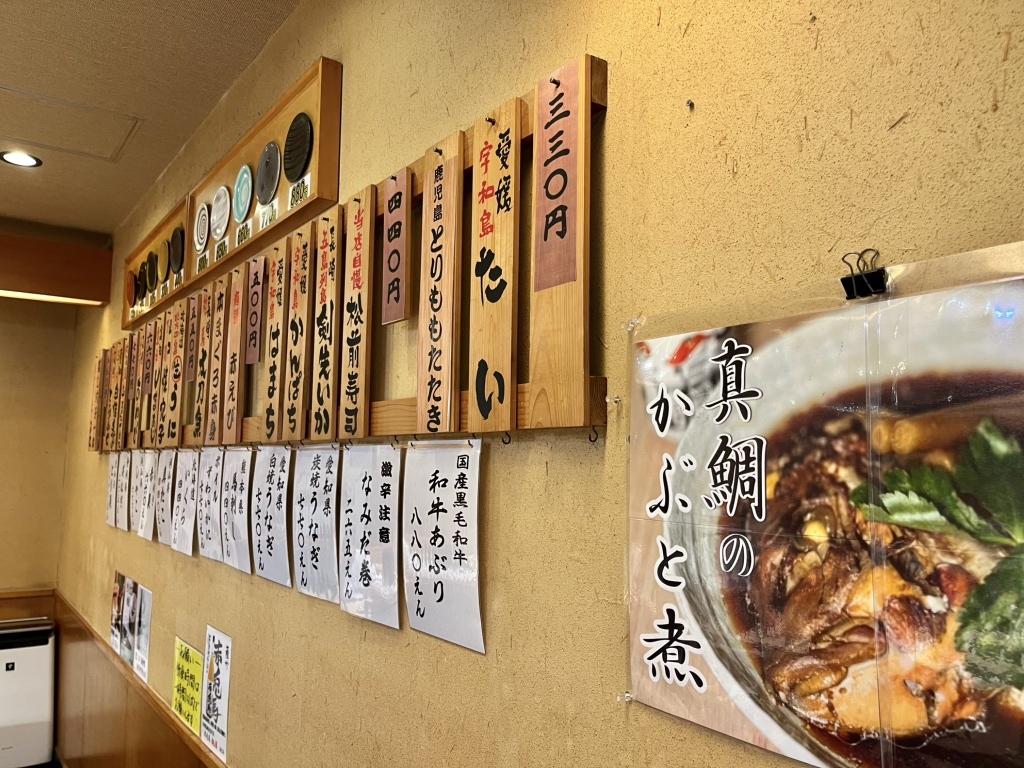 くるくる 丸 阪神 西宮 店