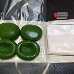 志”満ん草餅 - 