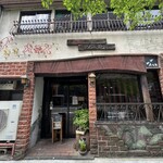 珈琲処 カラス - 