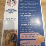 Crazy Burrito - 
