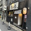 鶏の穴 - 