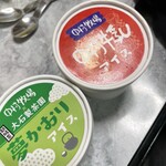 星の駅たかざき - 料理写真:
