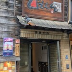 ぴえもん - 