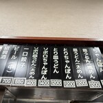 來來來 - 