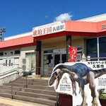 三陸リアス亭 - 
