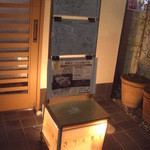 きりん食堂 - 店頭