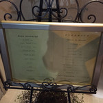 レストラン エテルニテ - 