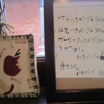 らんちめにゅーね