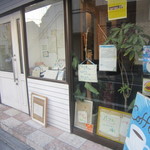 スプーンハウス - 