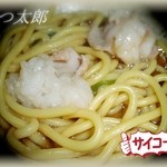 Motsu Tarou - プリプリの、、もつにチャンポン麺、、