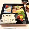 和食 幸作 - 