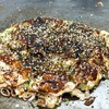 かえるっ亭