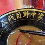横濱家系ラーメン 野中家 - なぜか丼が八代目