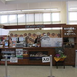 미카도 커피 가루이자와 쓰루야점 - お店