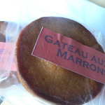 メゾン ド フルージュ - 