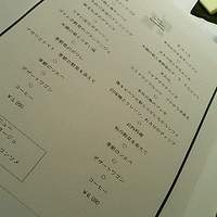 Cuisine Franco-japonaise Matsushima - 