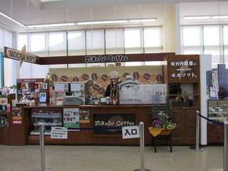 ミカドコーヒー - お店