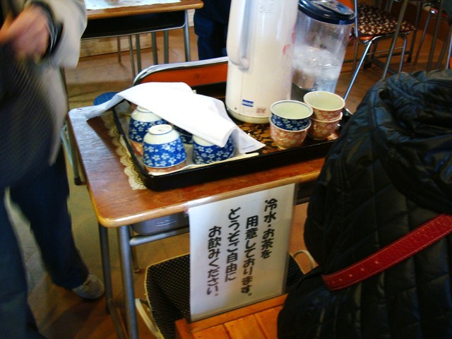 Oshinari Kun no Ie photo 3