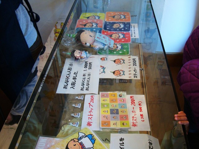 Oshinari Kun no Ie photo 4