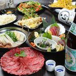 トントンびょうし - 