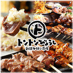 トントンびょうし - 