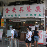 Kam Ho Restaurant - 