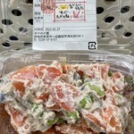 あやめの里 - 白和え・300円