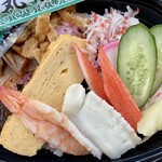 あやめの里 - 日替わり弁当・550円