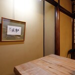 ぼたん - 