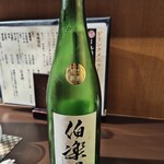 食と酒 ゆずまる。 - 