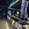 SPORTEREA BAR - 外観