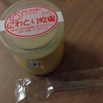 道の駅 南ふらの - 料理写真: