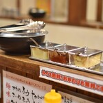 家家家 - 卓上調味料２０２６年５月