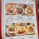 あかねや - 