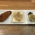 立ち呑み 直福 - 料理写真:おつまみ３種盛(税込300円)