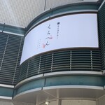 くろべん - 