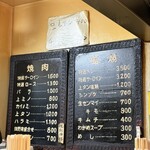 さつま - 
