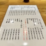 手造りうどん 楽々 - 