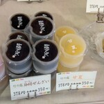 練馬凮月堂 - 