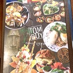 トム ボーイ カフェ - 