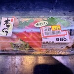 トウズ - 料理写真:本まぐろ入りお刺身盛合せ(3点盛)