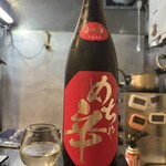 墨や - 