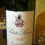 ファッティーズ - 