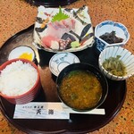 天海 - 