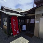 中華そば とり木瓜 - 