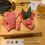 丸明 - 